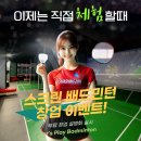 상인2동행정복지센터 이미지
