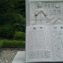 망부석