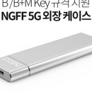 이지넷플러스
