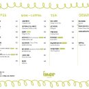 이너커피 - 마포구 연희로 3 | 이너커피