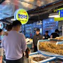 수산시장 공중화장실 이미지