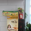 백부동산공인중개사사무소 이미지