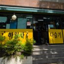 구영하월가 이미지