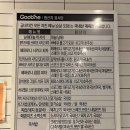 굽네치킨&분식이이래도되는가동탄 | 경산 옥산 굽네치킨 : 굽네치킨 옥산정평점 고추바사삭 메뉴 먹어본 후기