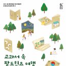 영남아트홀 이미지