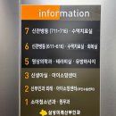 에프앤디넷 삼성미래점(부천) | 산전관리 서비스 후기 부천 삼성미래산후조리원 예약,가격 (미래맘힐링센터)