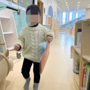 대구제일지역아동센터 | 대구 수성구 아동심리상담센터 5세아이 놀이치료 받은 후기