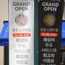 [참존] 참존 CST 1호 (용인수지점) 방문후기- 참인셀 맛사지 체험 후기