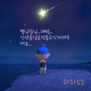 국민연료 썬연료🌞 이미지