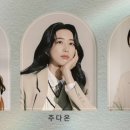 수레담 이미지