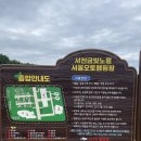 서천금빛노을서울캠핑장 | 서천 금빛노을 서울 오토 캠핑장 다녀온 후기 (예약사이트첨부)