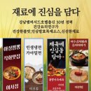 하신기 네이버블로그