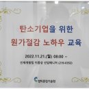 이에스티컨설팅 이미지