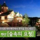 e-쁘지오