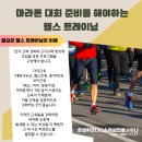 은성휘트니스 헬스 이미지