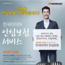 태광타이어 이미지