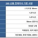 다인전기인테리어 이미지