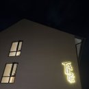 부리 공영기타2 | 6일 여행 호텔 4곳 솔직 후기! 올드타운 vs 님만 어디가 좋을까? / 토프 호텔 / 부리라타나 호텔 / 치노...