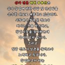 해원부동산공인중개사사무소 이미지