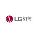 주식회사 엘지화학