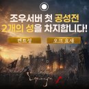 태산스카이연합