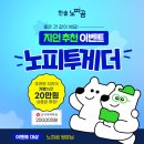 지인추천