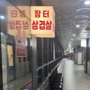 비전프라자 옆 이미지