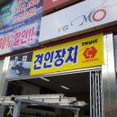 YG모터샵 이미지