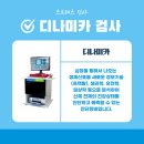 정온한의원 이미지