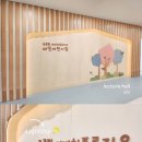 (공립)더비치푸르지오써밋어린이집