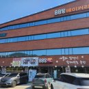 88당베이커리 이미지