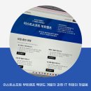 [HD]파이썬을 활용한 딥러닝 이론 및 실습-중급 (김동희 강사) | 이스트소프트 부트캠프 백엔드 개발자 과정 IT 취업의 첫걸음