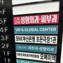 이-조은에너지 | 부산 남포동 연극 ㅣ 조은극장 시크릿하우스 시원한 남포동 데이트 코스 관람 후기 (예매꿀팁!)