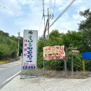 솔내음캠핑장 이미지