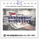 비채 번역일반행정사사무소 네이버블로그