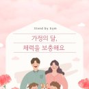 스탠바이짐 세종점 이미지