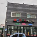 스파이더 세차장 광택 이미지