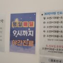 양한의원 네이버블로그