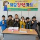 목포하당초등학교 이미지