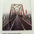 남한강자전거길 17 이미지