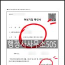 거제 행정사사무소 이미지