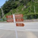 고흥우주휴게소 이미지