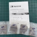 향일당한의원 이미지