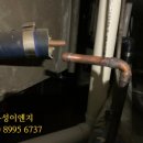 은성이엔지