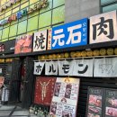 금화로L 이미지