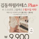 김동하필라테스