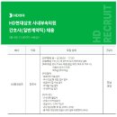 HD현대삼호 부속의원 이미지