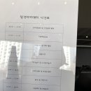 참견아카데미 이미지