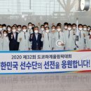 [올림픽]한국, 하계 올림픽 역대 금메달 90개 획득…통산 100개 가능할까(2021.07.20) 이미지