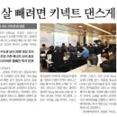 (주)컴버스테크